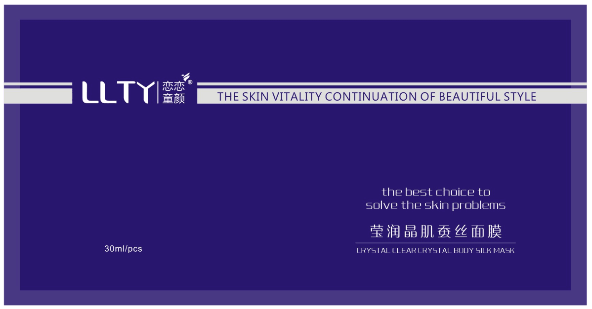 生物纤维面膜批发/生物纤维面膜批发比较低报价/美卡莱供