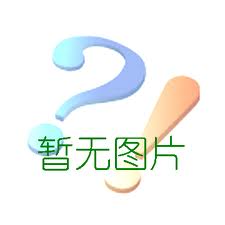 深圳市森亿达国际物流供应链有限公司